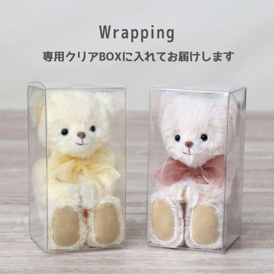 プティルウ（Petit Loup） 誕生日プレゼント 名入れ 女性 友達