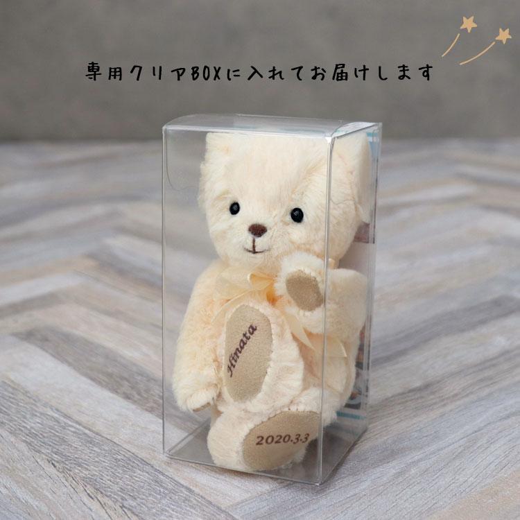 希少　「Petit Loup（プティルウ）」PETIT TEDDY プティルウ（Petit Loup） 誕生日プレゼント 女性 子供 名入れ