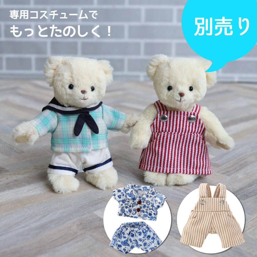 プティルウ（Petit Loup） 誕生日プレゼント 名入れ 女性 友達