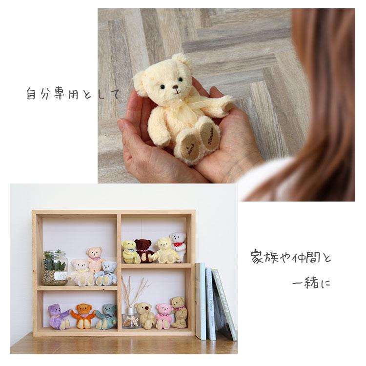プティルウ（Petit Loup） 誕生日プレゼント 女性 子供 名入れ