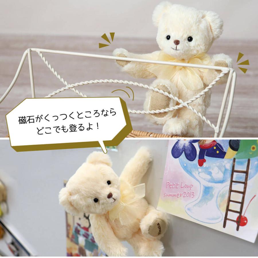 プティルウ（Petit Loup） 誕生日プレゼント 名入れ 女性 友達
