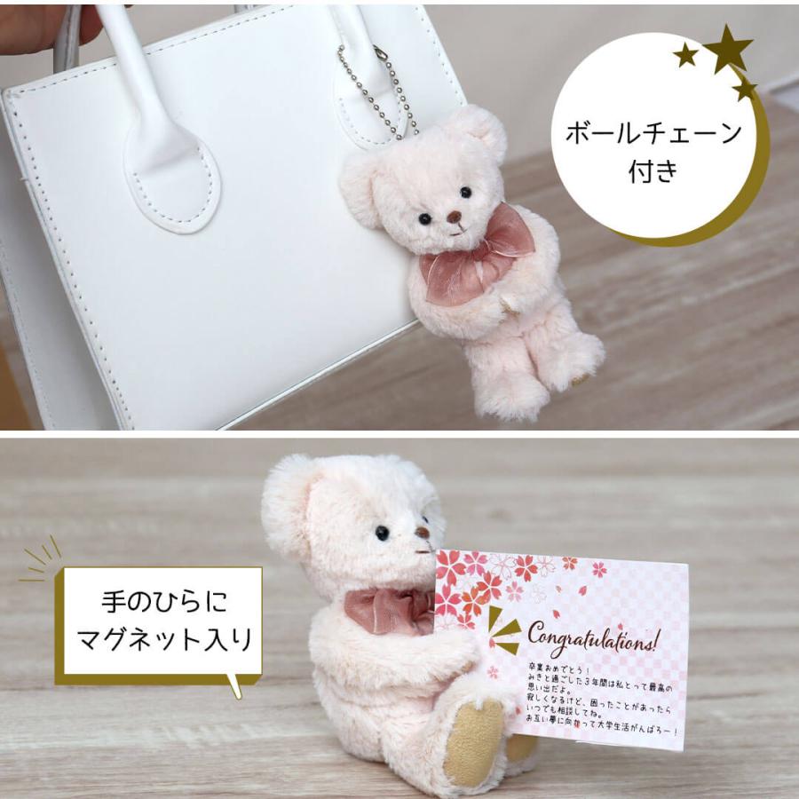 プティルウ（Petit Loup） 誕生日プレゼント 名入れ 女性 友達