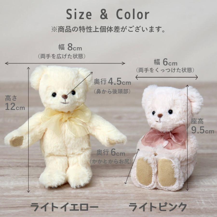 プティルウ（Petit Loup） 誕生日プレゼント 名入れ 女性 友達