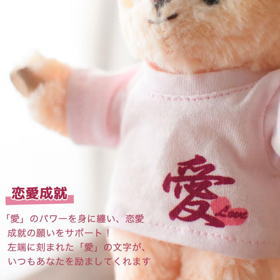プティルウ（Petit Loup） ぬいぐるみ 服 おしゃれ 着せ替え 洋服