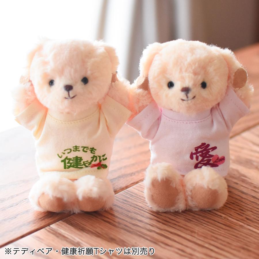 プティルウ（Petit Loup） ぬいぐるみ 服 おしゃれ 着せ替え 洋服