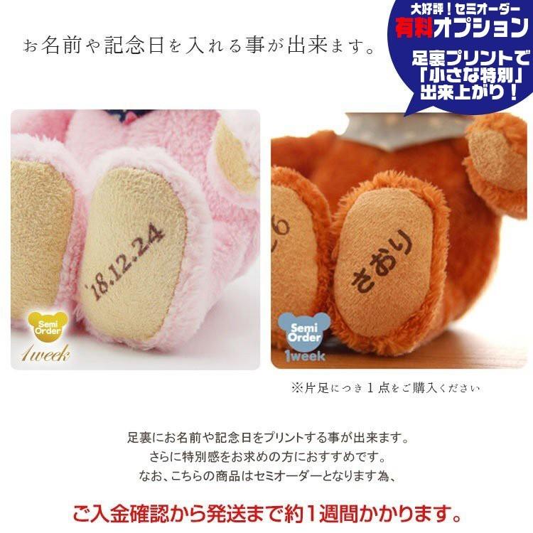 誕生日 メッセージ 子供 孫へ 友達 面白い 誕生日プレゼント 女性 30代 代 40代 50代 60代 70代 記念品 名入れ キーホルダー バースデーマスコット テディベアギフト専門店プティルウ 通販 Yahoo ショッピング