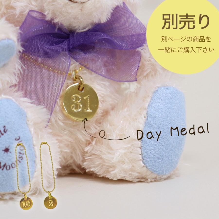 誕生日 ネコ 猫 ねこ グッズ 友達 面白い 誕生日プレゼント 女性 記念品 名入れ キーホルダー セミオーダー バースデイ マスコットswarovski テディベアギフト専門店プティルウ 通販 Yahoo ショッピング