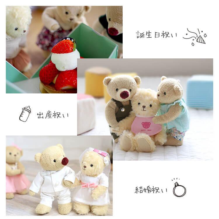 誕生日 メッセージ 子供 孫へ 友達 誕生日プレゼント 女性 30代 ママ 代 40代 友人 50代 ぬいぐるみ キーホルダー 名入れ テディベア Kuu ノープリント 4s テディベアギフト専門店プティルウ 通販 Yahoo ショッピング