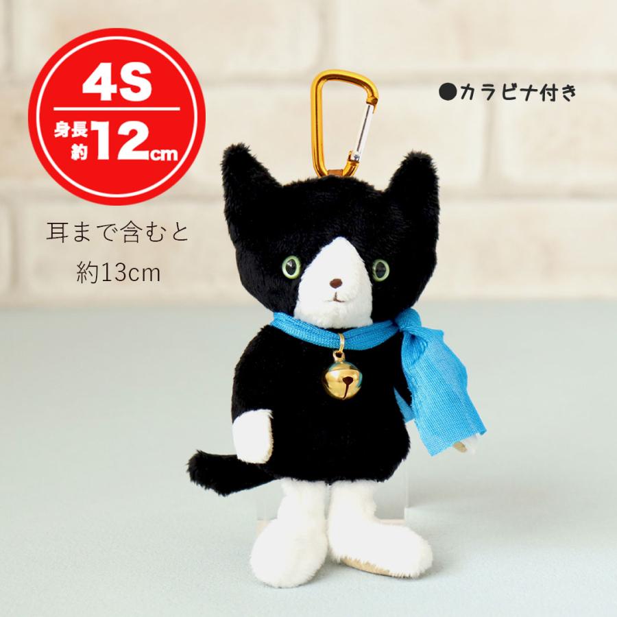 ぬいぐるみ 猫 キーホルダー 猫グッズ 雑貨 名入れ プレゼント 名前入りのプレゼント 記念日 誕生日プレゼント 女性 子供 ハチワレネコ(片足プリント)｜petitloup｜04