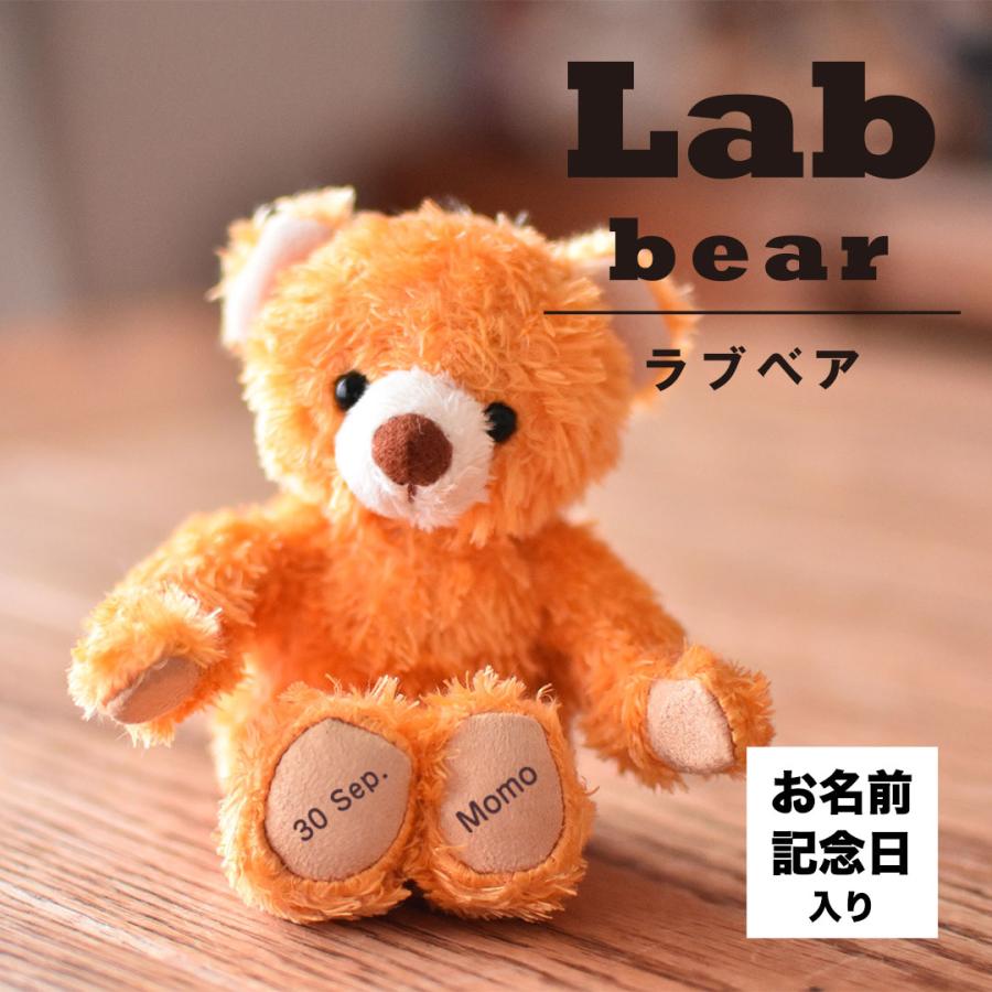 プティルウ（Petit Loup） 誕生日プレゼント 女性 子供 名入れ