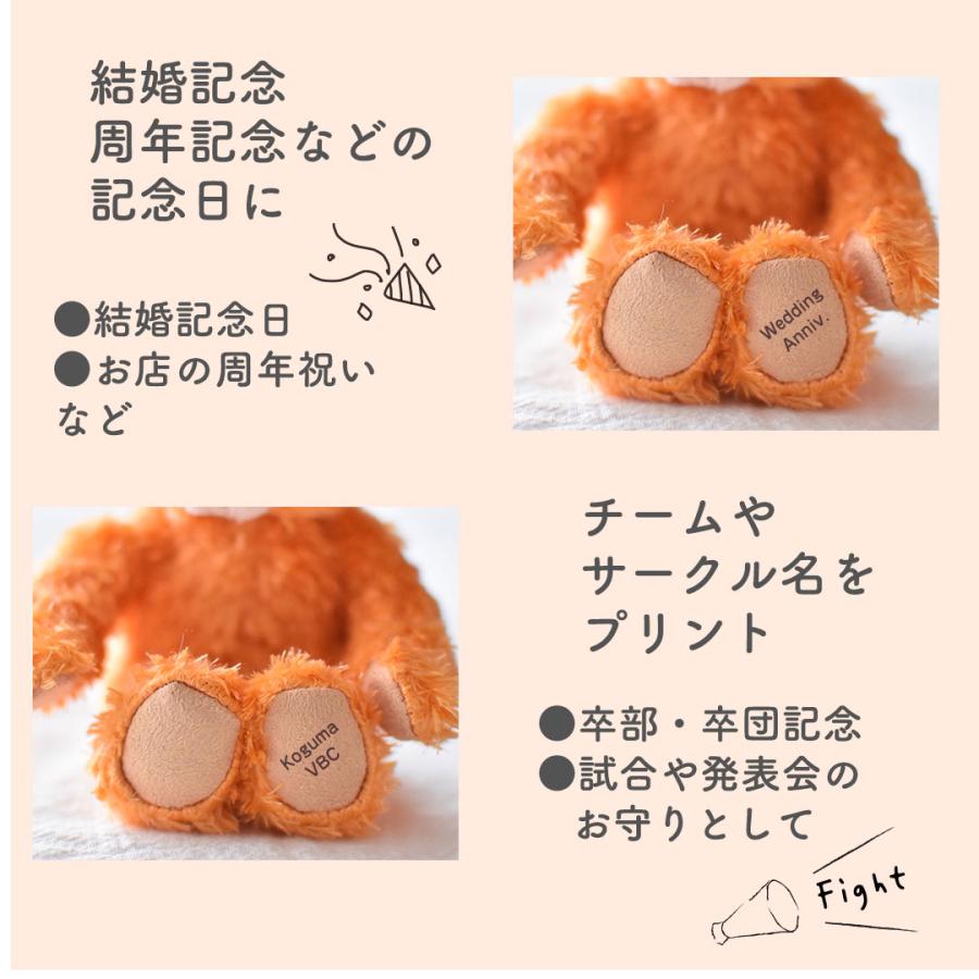 プティルウ（Petit Loup） 誕生日プレゼント 女性 子供 名入れ