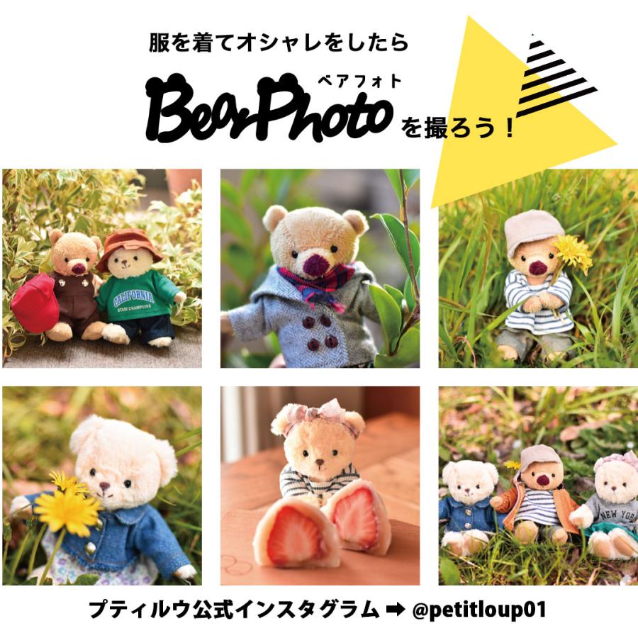 プティルウ（Petit Loup） 誕生日プレゼント 女性 子供 名入れ