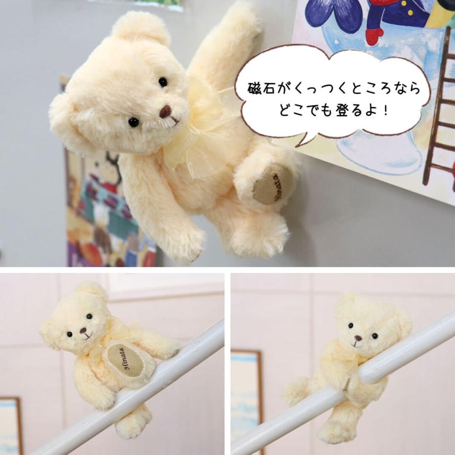 プティルウ（Petit Loup） ぬいぐるみ 名入れ プレゼント キーホルダー