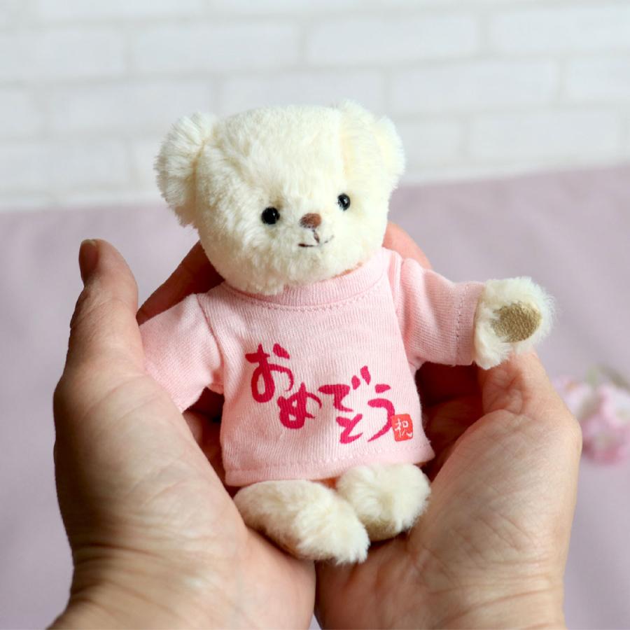 プティルウ（Petit Loup） ぬいぐるみ 服 おめでとう メッ セージT