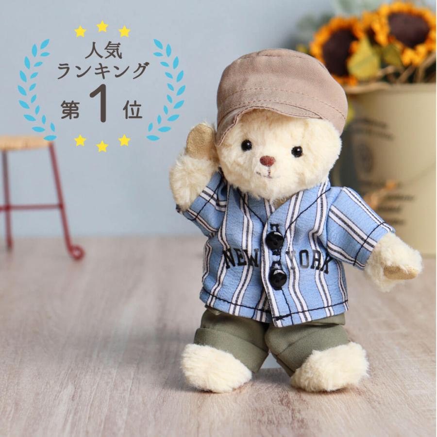 18までぬい服 1012cm おしゃれ着輩4枚セット ジャージメイド 着せ替え