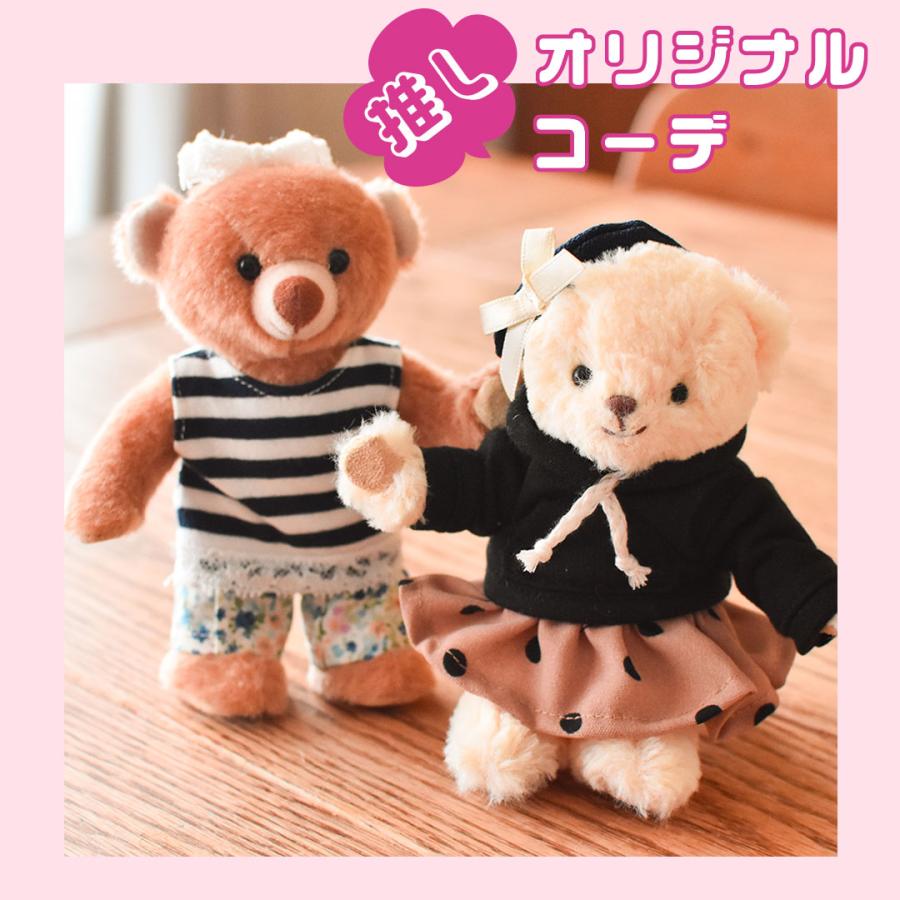 ぬいぐるみ 服 12cm パーカー ぬい服 おしゃれ 着せ替え 洋服