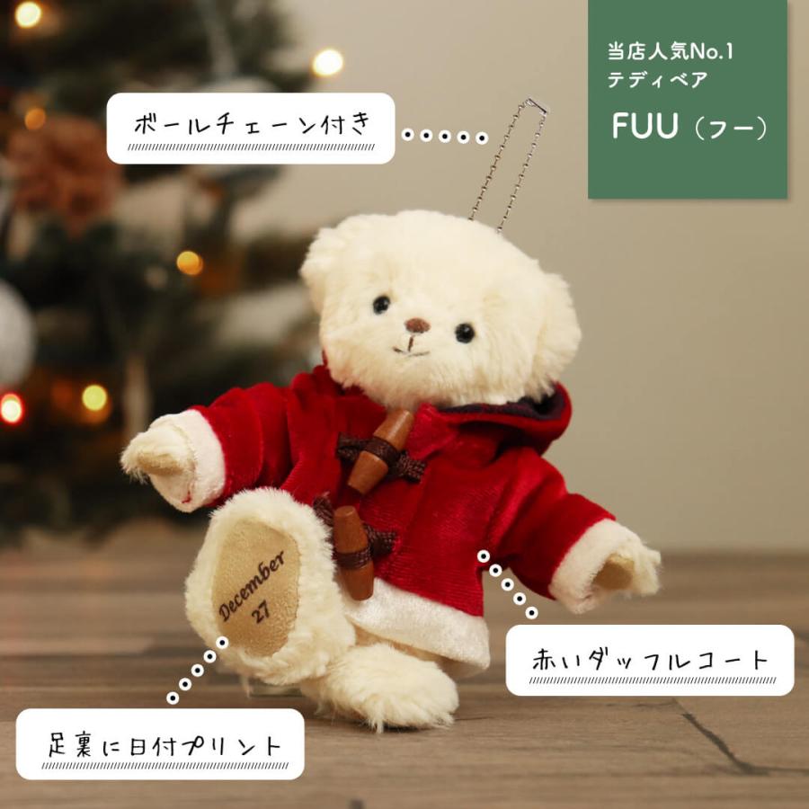 クリスマス プレゼント くま テディベア サンタ 子供 女性 ペア 彼女
