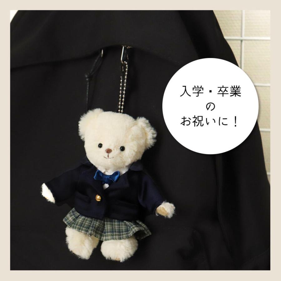 プティルウ（Petit Loup） ぬいぐるみ 服 12cm スーツ ぬい服 おしゃれ