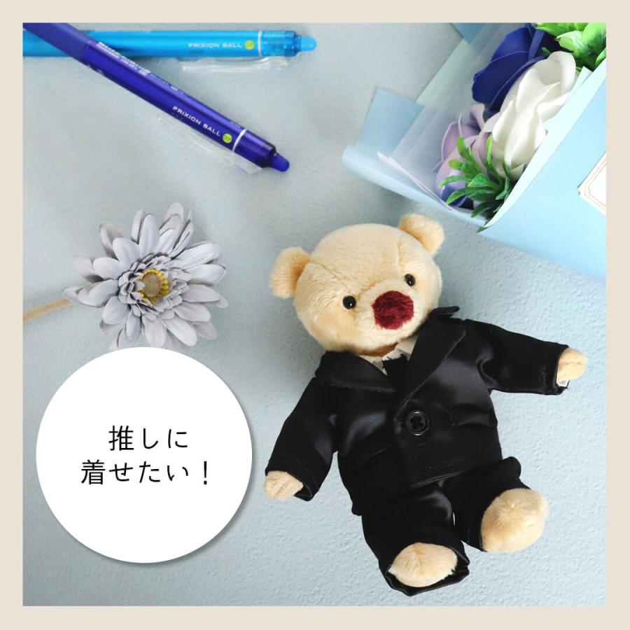 プティルウ（Petit Loup） ぬいぐるみ 服 12cm スーツ ぬい服 おしゃれ 