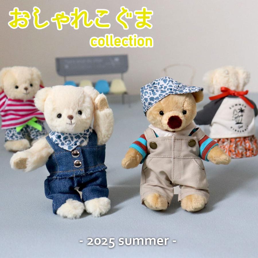 プティルウ（Petit Loup） ぬいぐるみ 服 12cm シャツ デニム 男の子