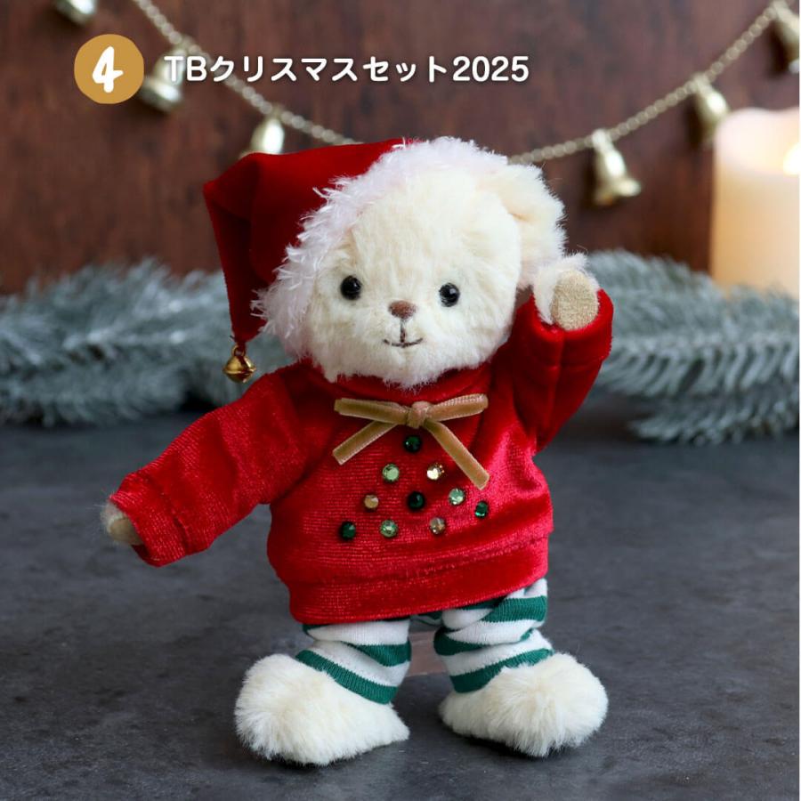 プティルウ（Petit Loup） ぬいぐるみ 服 12cm スカート サンタ
