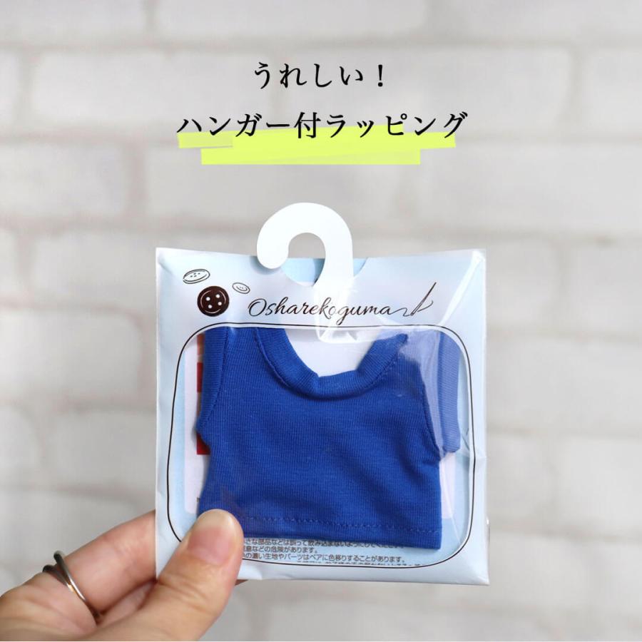 ぬいぐるみ 服 12cm 女の子 着せ替え コスチューム 可愛い お揃い プティルウ 4S おしゃれこぐま2026春 TBオーバーオールアイボリー | プティルウ | 11