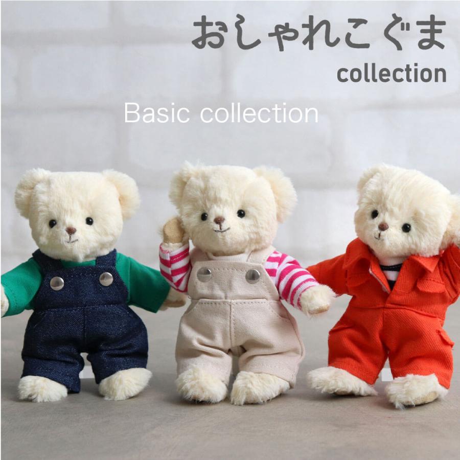 ぬいぐるみ 服 12cm 女の子 着せ替え コスチューム 可愛い お揃い プティルウ 4S おしゃれこぐま2026春 TBオーバーオールアイボリー | プティルウ | 02