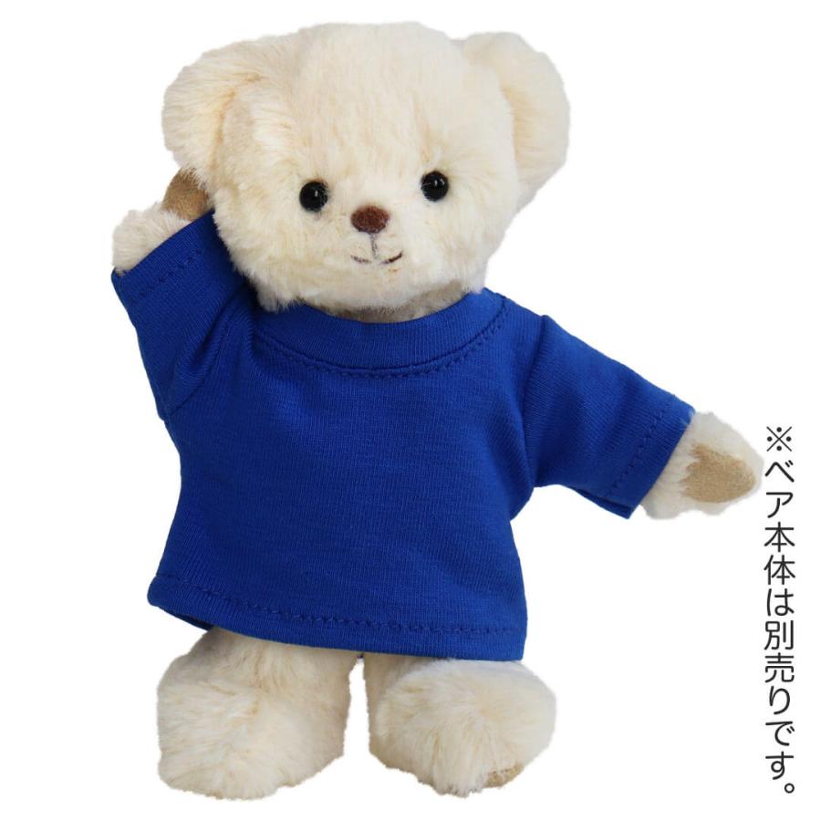 ぬいぐるみ 服 12cm 女の子 着せ替え コスチューム 可愛い お揃い 推し活 プティルウ 4S おしゃれこぐま2026春 TBカラーTシャツブルー | プティルウ