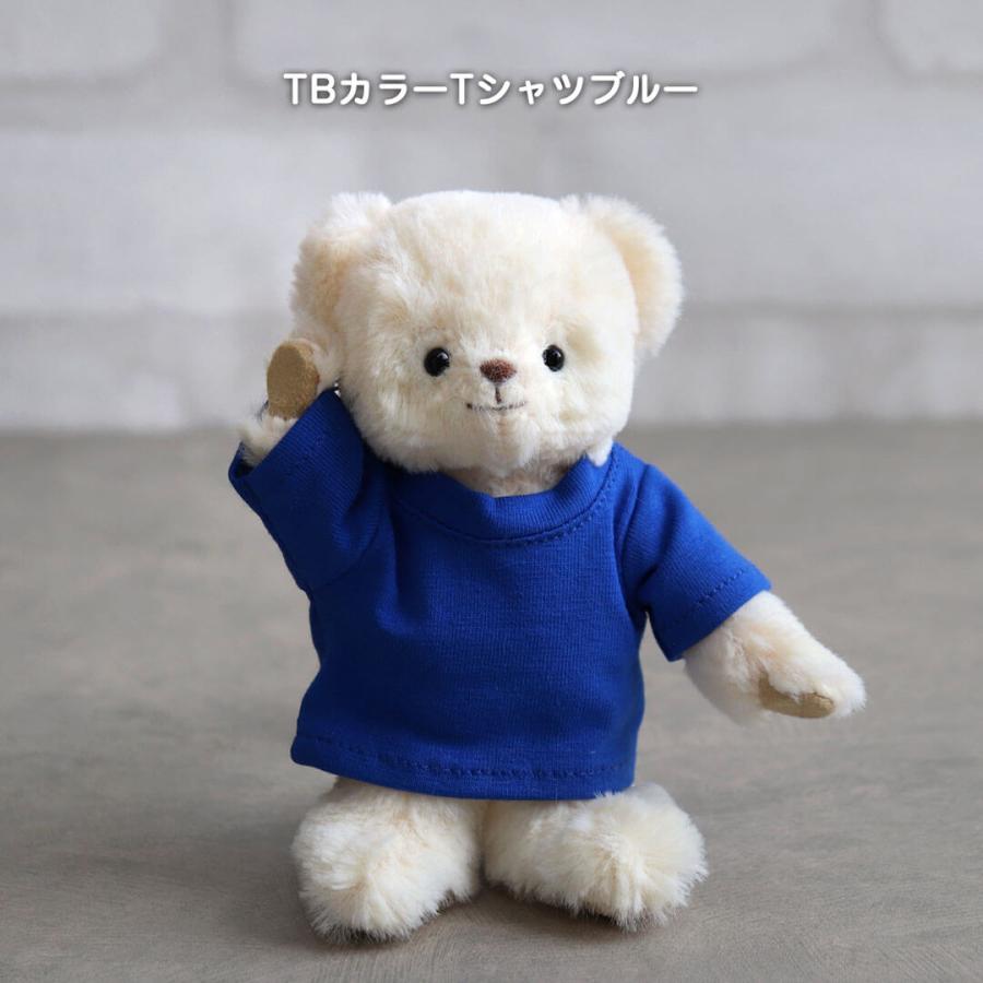 ぬいぐるみ 服 12cm 女の子 着せ替え コスチューム 可愛い お揃い 推し活 プティルウ 4S おしゃれこぐま2026春 TBカラーTシャツブルー | プティルウ | 10