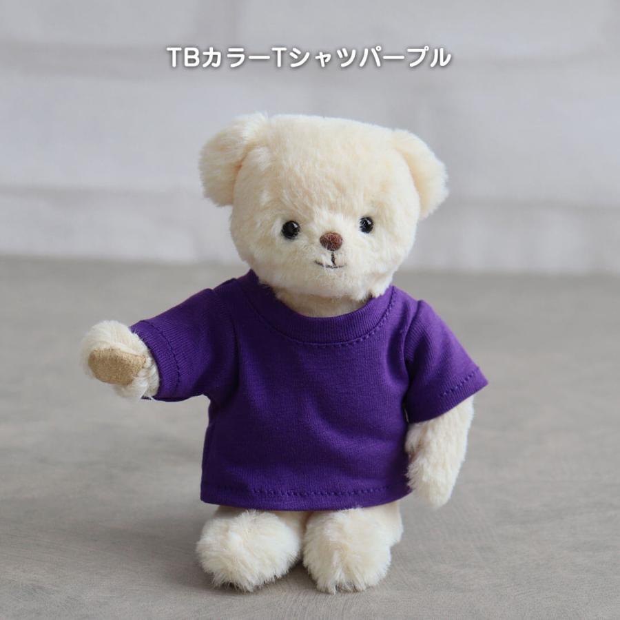 ぬいぐるみ 服 12cm 女の子 着せ替え コスチューム 可愛い お揃い 推し活 プティルウ 4S おしゃれこぐま2026春 TBカラーTシャツパープル | プティルウ | 10