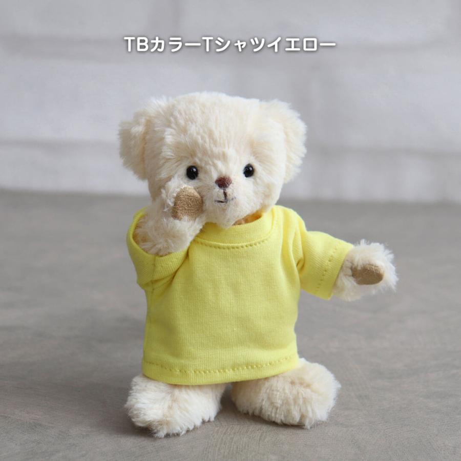 ぬいぐるみ 服 12cm 女の子 着せ替え コスチューム 可愛い お揃い 推し活 プティルウ 4S おしゃれこぐま2026春 TBカラーTシャツイエロー | プティルウ | 10