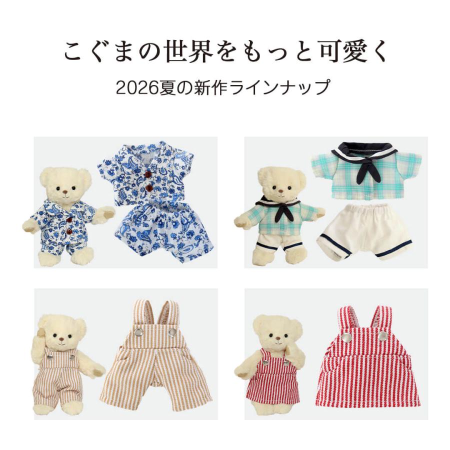 プティルウ（Petit Loup） ぬいぐるみ 服 12cm 男の子 女の子 アロハ 