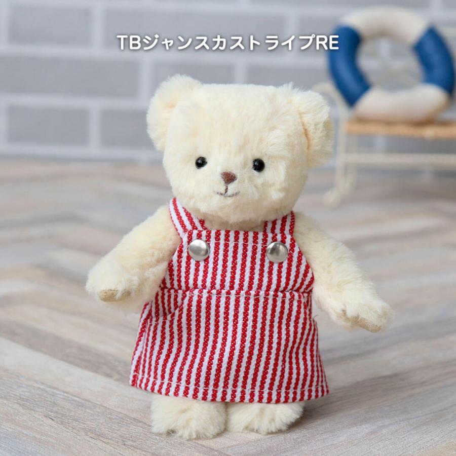 プティルウ（Petit Loup） ぬいぐるみ 服 12cm 男の子 女の子 アロハ