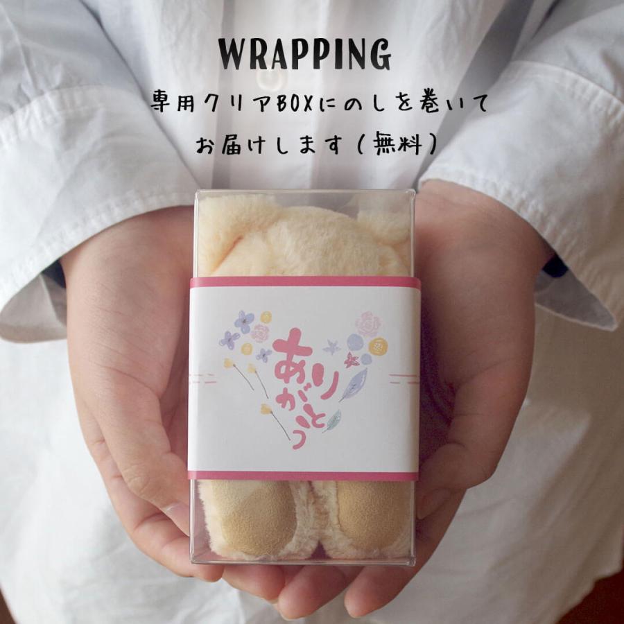 贅沢 父の日 プレゼント 癒やし ぬいぐるみ 感謝 お世話になった お礼の品 記念品 退職祝い 雑貨 誕生日プレゼント 名入れ ありがとうmoco Cisama Sc Gov Br