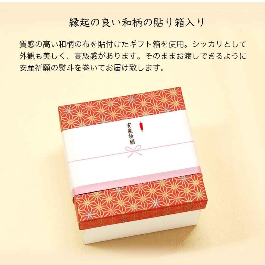 安産お守り 子宝お守り 人形 安産祈願 ぬいぐるみ プレゼント 贈り物 ベア ぬいぐるみ キーホルダー 名入れ テディベア プティルウ 安産祈願ベア テディベアギフト専門店プティルウ 通販 Yahoo ショッピング