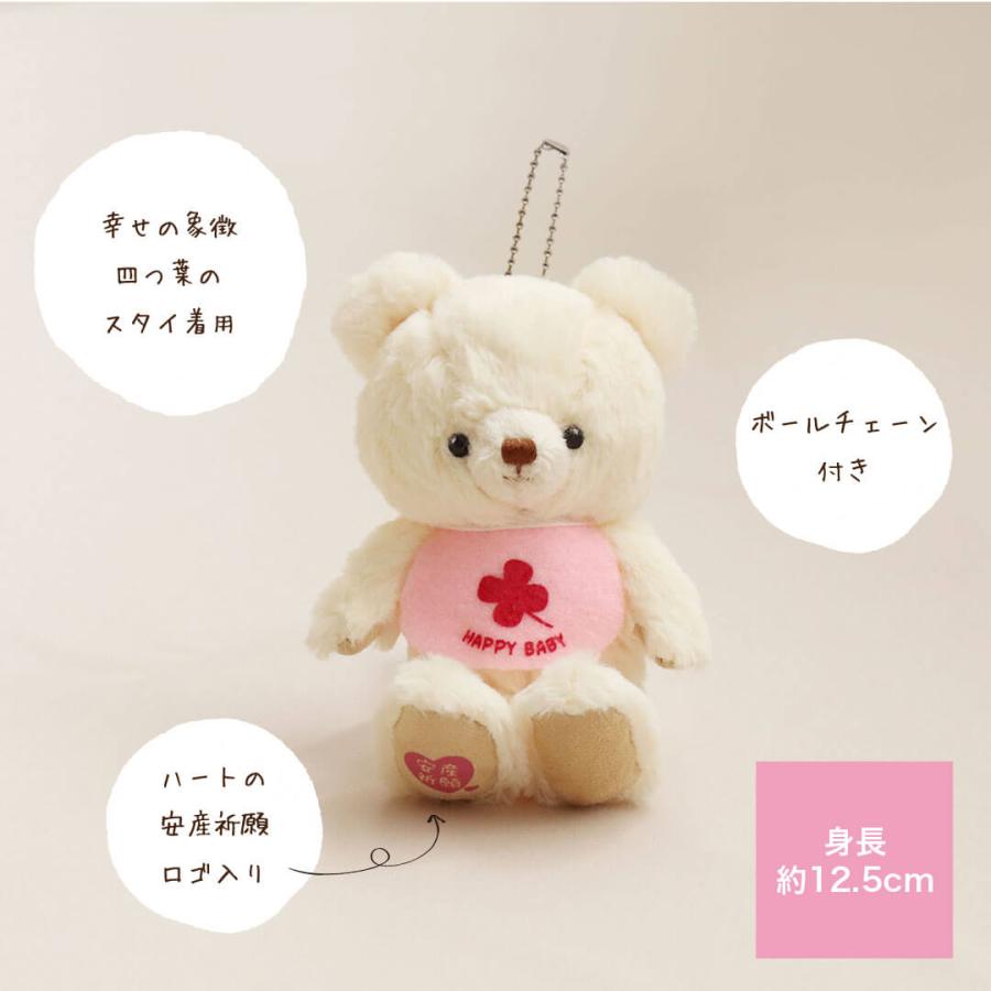 プティルウ（Petit Loup） 安産お守り 安産祈願 妊娠祝い 産休 ギフト