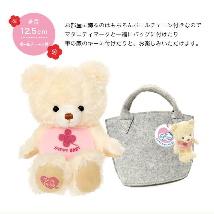 安産お守り 安産祈願 プレゼント 贈り物 ベア 安産 お守り 安産祈願ベア テディベアギフト専門店プティルウ 通販 Yahoo ショッピング
