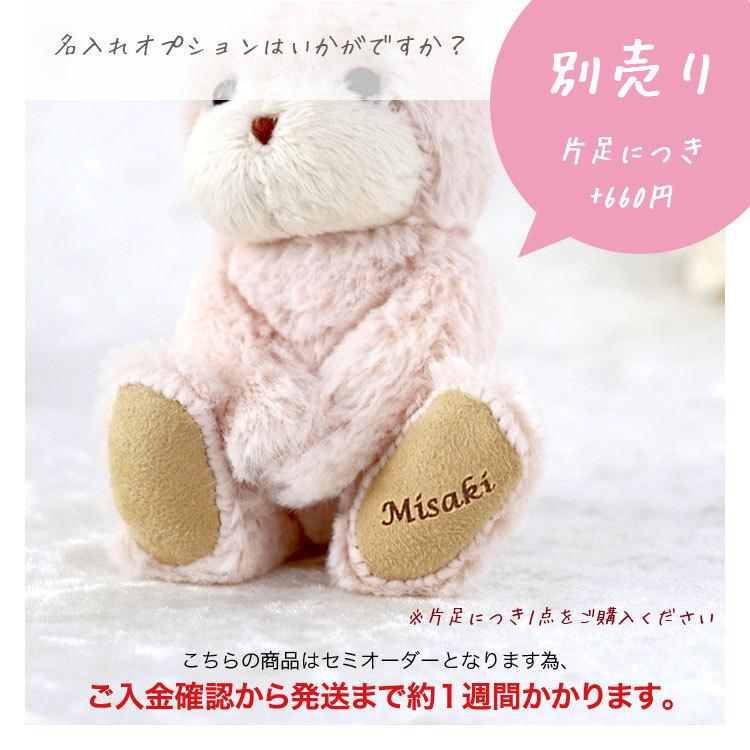 期間限定の激安セール 誕生日プレゼント 女性 30代 代 40代 ネックレス 癒やし ぬいぐるみ うさぎ ちょっとしたプレゼント バースデイバニー リボンネックレス Simbcity Net