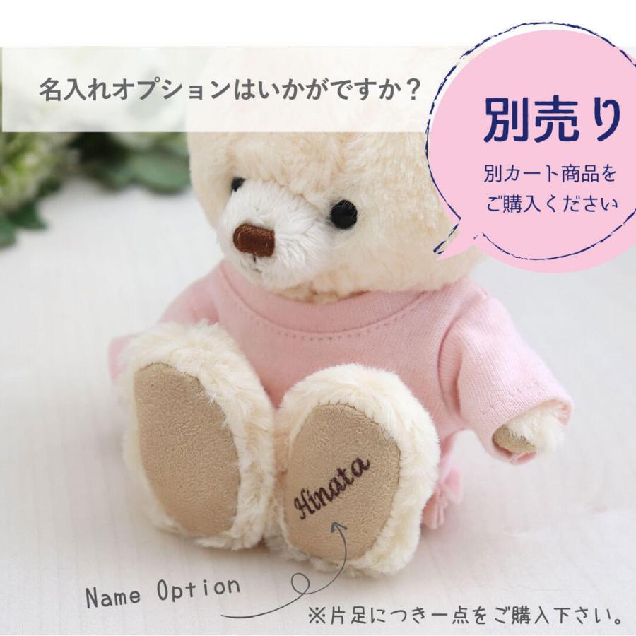 入学祝い 小学校 中学校 高校 メッセージ 誕生日プレゼント 安心の定価販売 記念品 名入れ 30代 おめでとうmoco 女性 40代