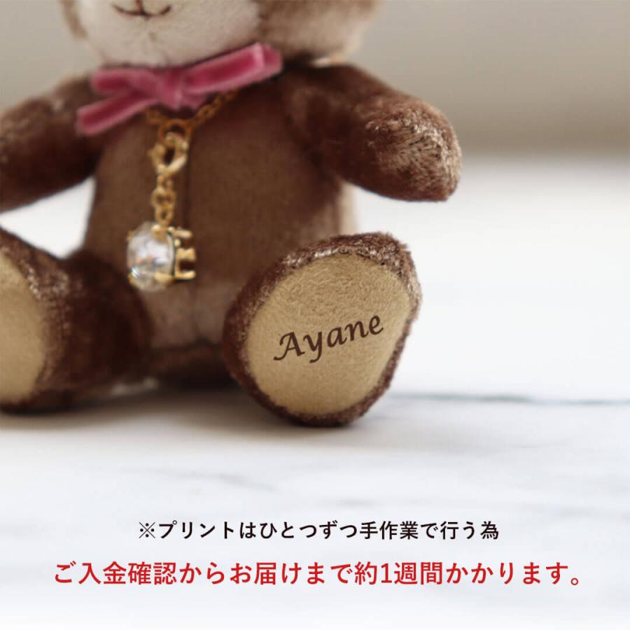 誕生日プレゼント 女性 30代 女友達 代 40代 母 誕生日 キーホルダー 記念品 94 以上節約 プレゼント 名入れ ぬいぐるみ マイバースマンスミニエンジェルベア メッセージ