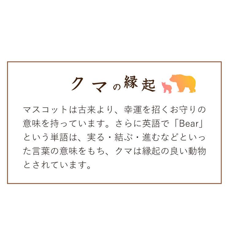 ウェルカムドール ウェディングドール 結婚祝い プレゼント 結婚記念日 メッセージ 夫婦お守り 夫婦円満 祈祷済 敬老の日 プレゼント 孫施 設 祖母 祖父 テディベアギフト専門店プティルウ 通販 Yahoo ショッピング