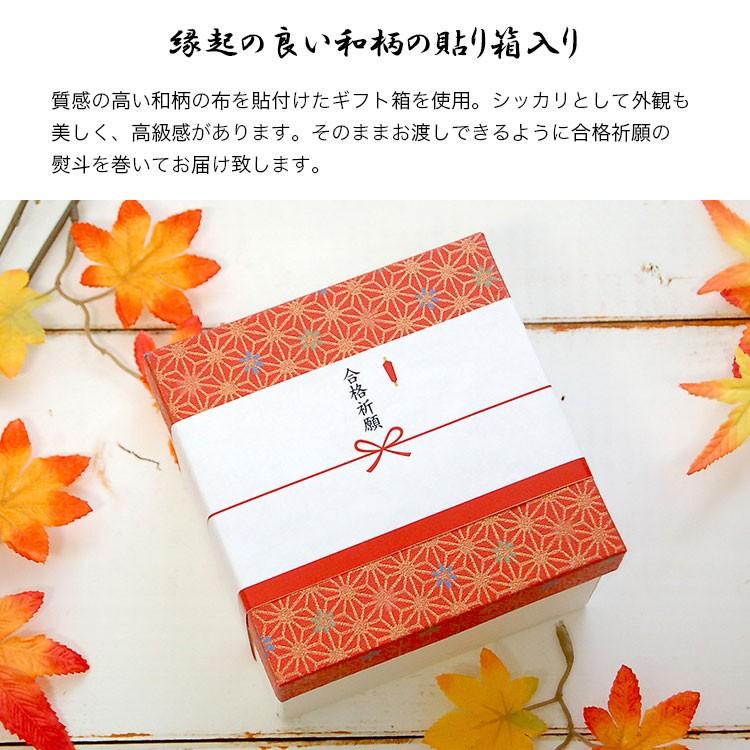 合格祈願 グッズ 神社 ご祈祷済み 必勝 受験生 応援 プレゼント お守り 受験 資格 試験 検定 試験 幸せ巫女さん テディベアギフト専門店プティルウ 通販 Yahoo ショッピング
