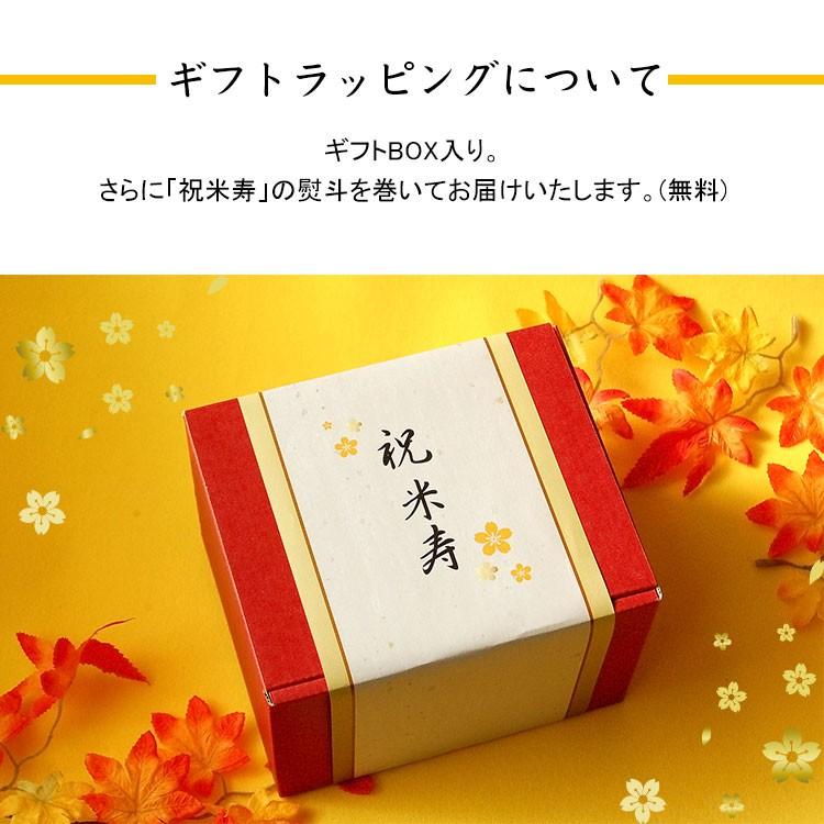 米寿 ちゃんちゃんこ 歳 米寿のお祝い 米寿祝い 誕生日プレゼント 孫 施設 80代 祖母 男性 女性 祖父 プティルウ テディベアギフト専門店プティルウ 通販 Yahoo ショッピング