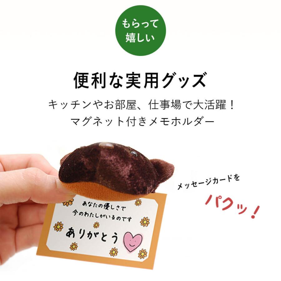 プティルウ（Petit Loup） お返しギフト かわいい 動物 クリップ