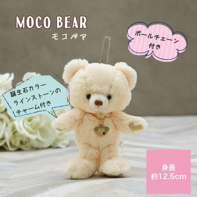 正規逆輸入品 誕生日プレゼント ネックレス 癒やし ぬいぐるみ 女性 30代 ママ 代 40代 嫁 50代 女友達 彼女 バースマンスベア ハートネックレス Materialworldblog Com