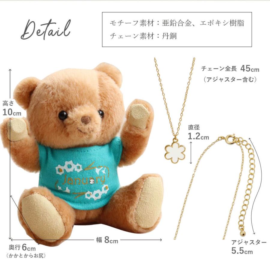 プティルウ 入学祝い 小学生 プレゼント 女 ネックレス レディース 