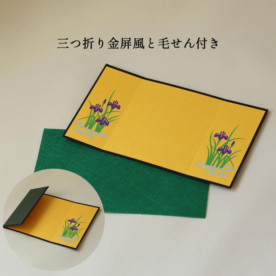 五月人形 兜 コンパクト ぬいぐるみ おしゃれ くま テディベア 端午の節句 飾り 初節句 男の子 袴 こどもの日 袴ベアTB屏風ケースの画像