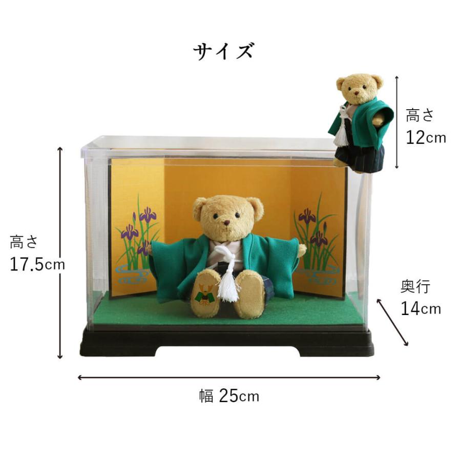 プティルウ（Petit Loup） 五月人形 兜 コンパクト ぬいぐるみ
