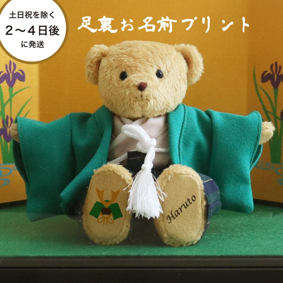 プティルウ（Petit Loup） 五月人形 兜 コンパクト ぬいぐるみ