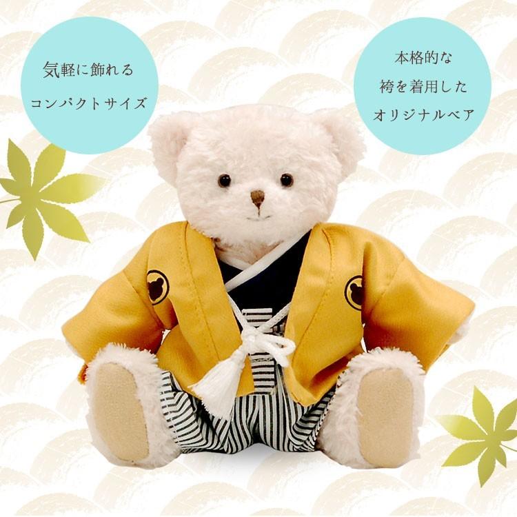 五月人形 コンパクト ケース おしゃれ 名前旗 こどもの日 袴 端午の節句 名前 名入れ 記念日 男の子 初節句 玄関 くま 人形 プティルウ 袴ベア ケース付き テディベアギフト専門店プティルウ 通販 Yahoo ショッピング